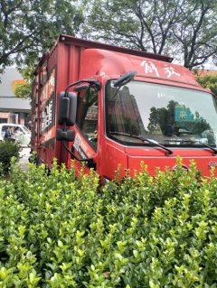 FAW Jiefang J6F 150 hp 4X2 4.16 m - ფოტო 4