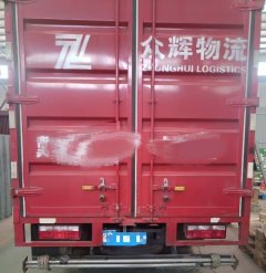 FAW Jiefang J6F 150 hp 4X2 4.16 m - ფოტო 6