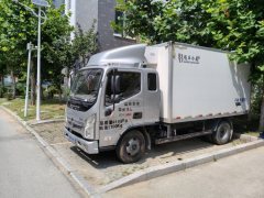 Foton Ollin Express 131 hp 4X2 3.8 m - ფოტო 1