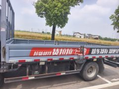 JAC Junling S6 145 hp 4X2 4.18 m - ფოტო 2