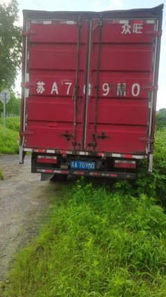 FAW Jiefang Tiggo V 120 hp 4X2 - ფოტო 6