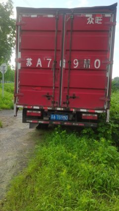FAW Jiefang Tiggo V 120 hp 4X2 - ფოტო 9