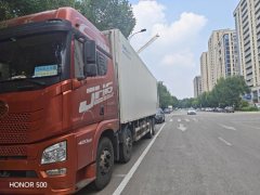 FAW Jiefang JH6 420 hp 8X4 9.6 m - ფოტო 1