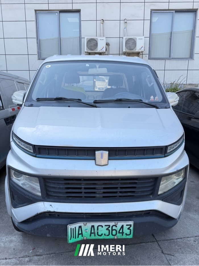 2025 Farizon V5M 129 hp 3.7 m