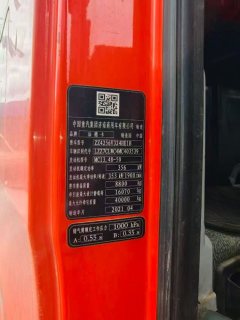 Sinotruk Sitrak C7H 480 hp 6X4 - ფოტო 6