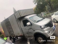 Jinbei S3 123 hp 4X2 3.23 m - фото 1