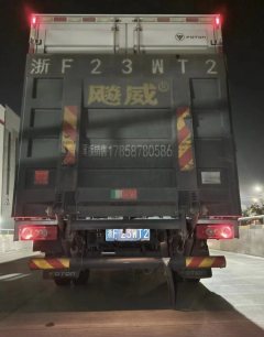 Foton Ollin Express 156 hp 4X2 4.2 m - ფოტო 2