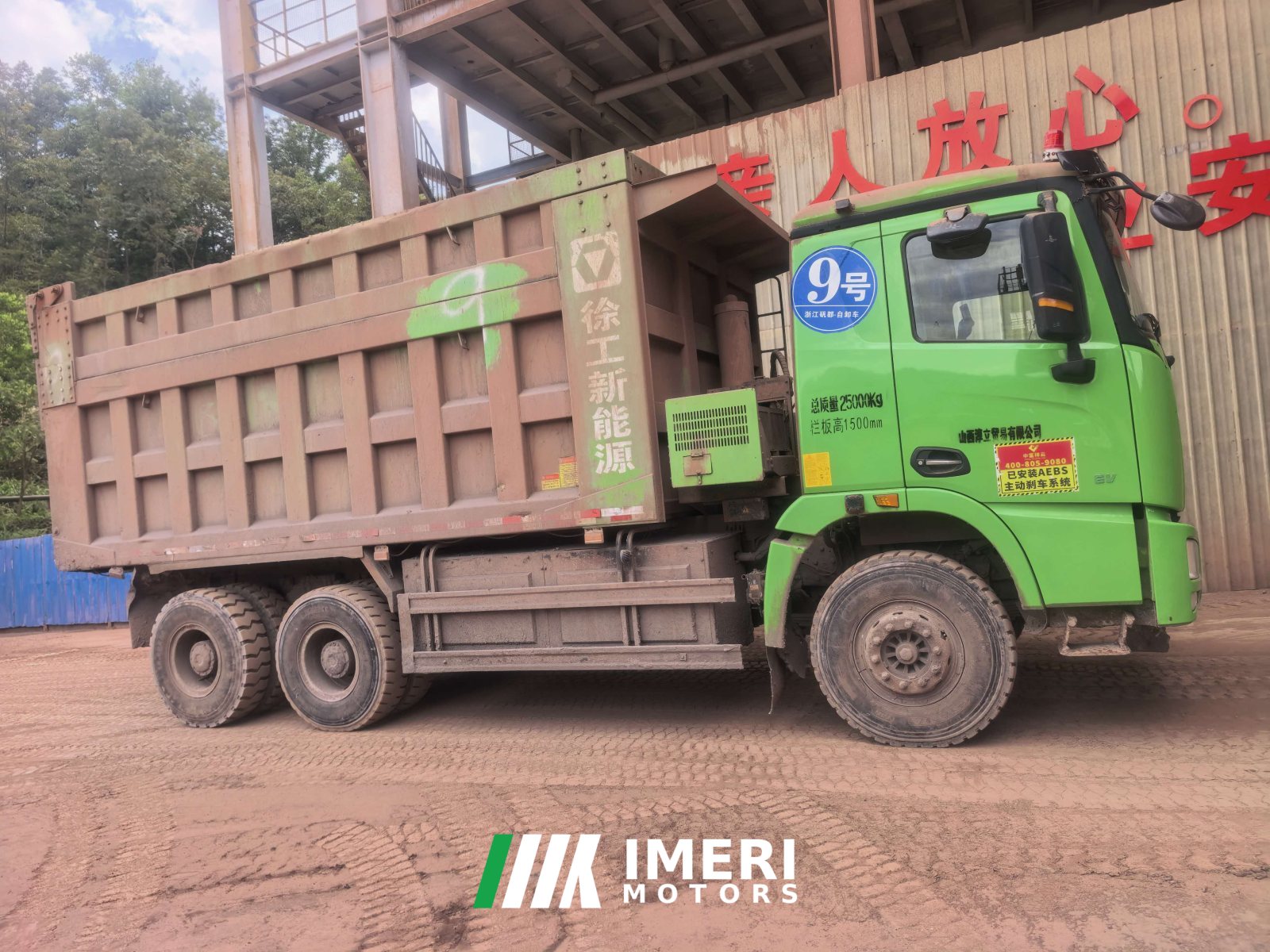 2024 XCMG XG2H(P7) 400 hp 8X4 5.8 m