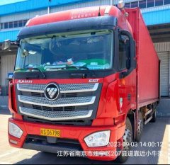 Foton Auman EST 280 hp 6X2 9.53 m - ფოტო 3