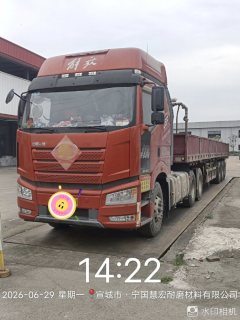 FAW Jiefang J6P 420 hp 6X4 - ფოტო 1