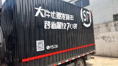 JAC Junling Jianghuai V5 158 hp 4X2 4.2 m - ფოტო 1