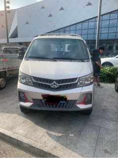 Changan Kuayue King X7 122 hp 4X2 3.7 m - фото 1