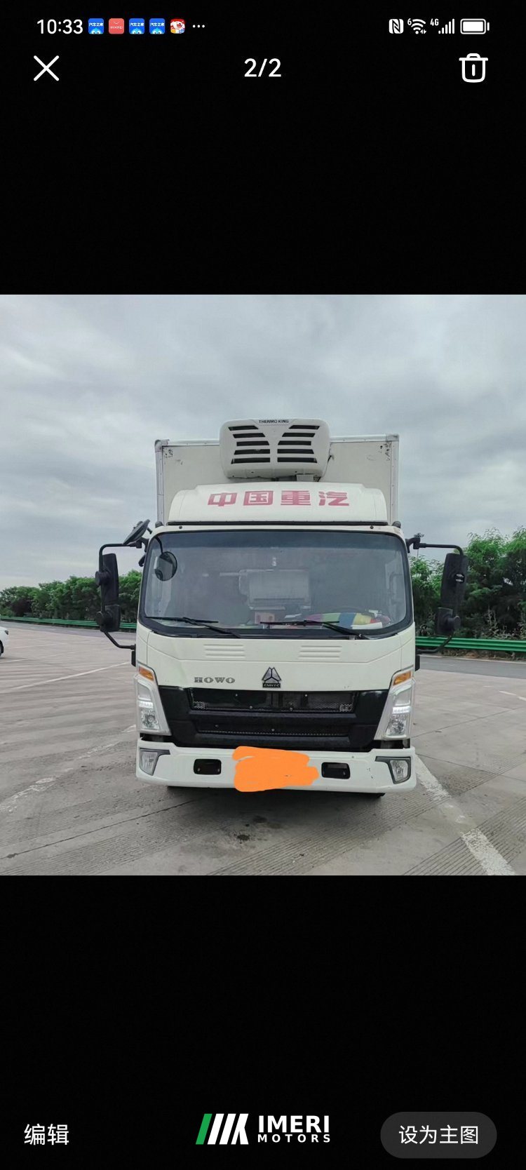 SINOTRUK HOWO Light Duty Truck Hanjiang M 160 hp 4X2 4.2 m - სატვირთო ჩინეთიდან