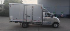 Foton U7 - ფოტო 2