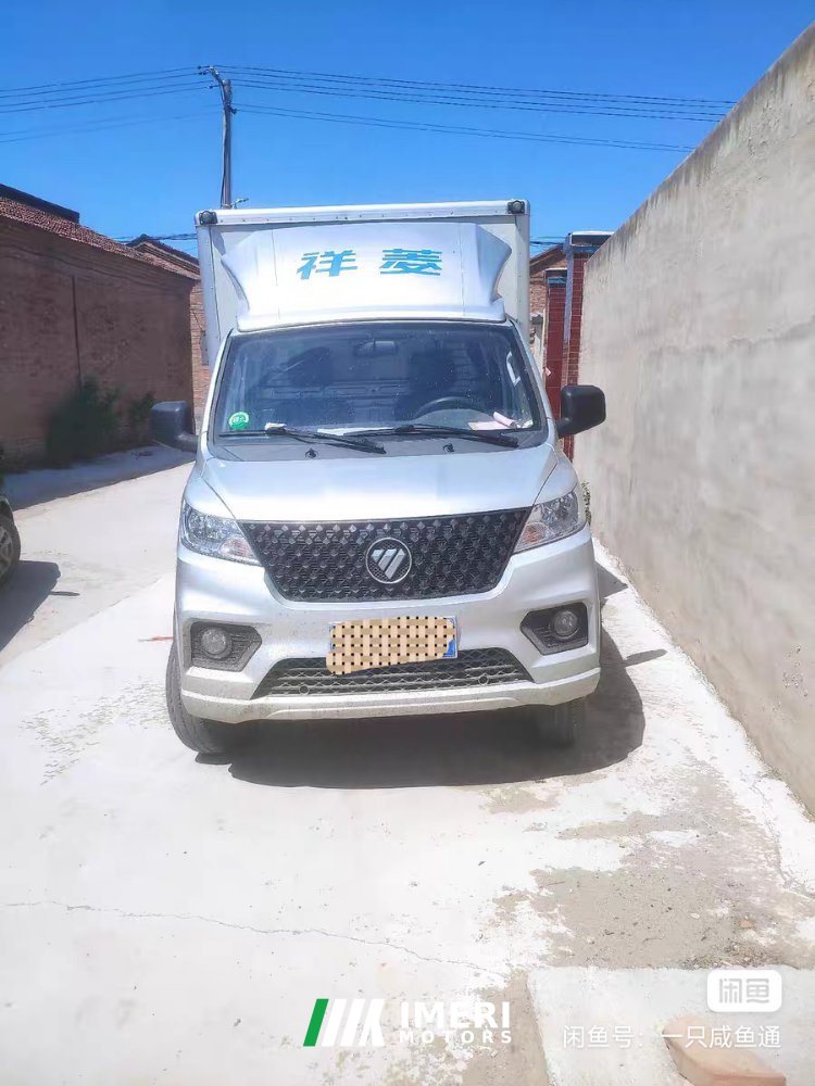 Foton Xiangling V3 122 hp 4X2 3.7 m - სატვირთო ჩინეთიდან
