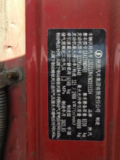 Shacman Delong M3000S 440 hp 6X4 - ფოტო 3