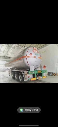 11.77 m x2540 m 3 tank semi-trailer - фото 3