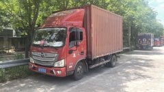 Foton Aumark S1 150 hp 4X2 4.14 m - ფოტო 2