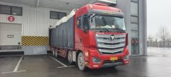 Foton Auman EST 460 hp 8X4 9.53 m - photo 3
