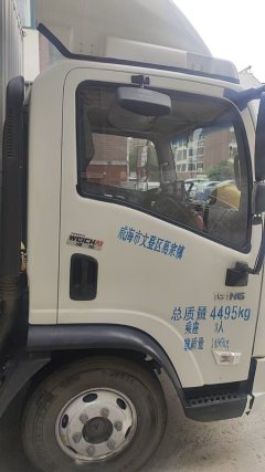 Lanqing N 150 hp 4X2 4.18 m - ფოტო 4