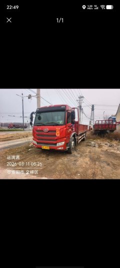 FAW Jiefang V 220 hp 4X2 5.75 m - ფოტო 2