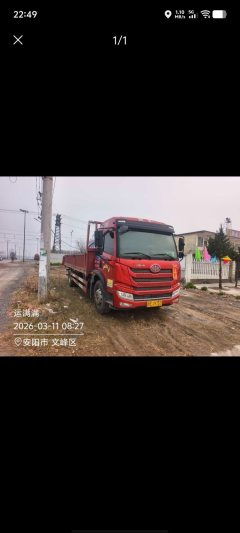 FAW Jiefang V 220 hp 4X2 5.75 m - ფოტო 3