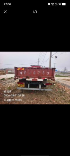 FAW Jiefang V 220 hp 4X2 5.75 m - ფოტო 4