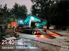 12 m x3 m 3 flatbed semi-trailer - ფოტო 4