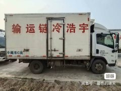 Dongfeng Liuzhou Chenglong L2 140 hp 4X2 - фото 2