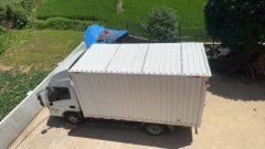 SAIC Yuejin S 133 hp 4X2 3.81 m - ფოტო 3