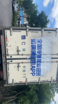 Foton Ollin CTS 141 hp 4X2 4.2 m - ფოტო 5