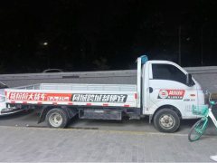 Kama X1 122 hp 4X2 3.95 m - ფოტო 2
