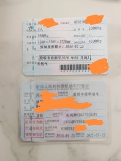 Dongfeng Tianlong 440 hp 6X4 - ფოტო 9