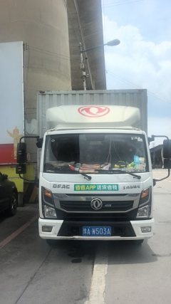 Dongfeng Duolika Dollicar D6 150 hp 4X2 4.09 m - ფოტო 3