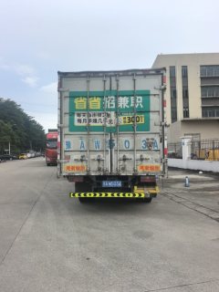 Dongfeng Duolika Dollicar D6 150 hp 4X2 4.09 m - ფოტო 4