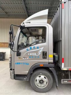 SINOTRUK HOWO Light Duty Truck Hanjiang 151 hp 4X2 4.15 m - ფოტო 2