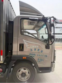 SINOTRUK HOWO Light Duty Truck Hanjiang 151 hp 4X2 4.15 m - ფოტო 4