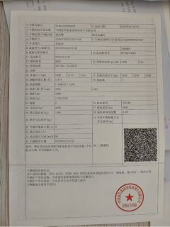 SINOTRUK HOWO Light Duty Truck Hanjiang 151 hp 4X2 4.15 m - ფოტო 7