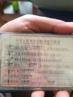 Dongfeng Tianjin KR 190 hp 4X2 6.8 m - ფოტო 4