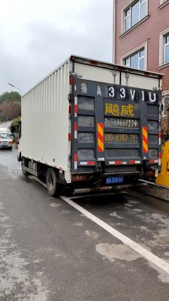 Foton Ollin CTX 143 hp 4X2 4.14 m - ფოტო 5