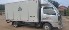 Foton Ollin M Card 144 hp 4X2 4.17 m - ფოტო 8