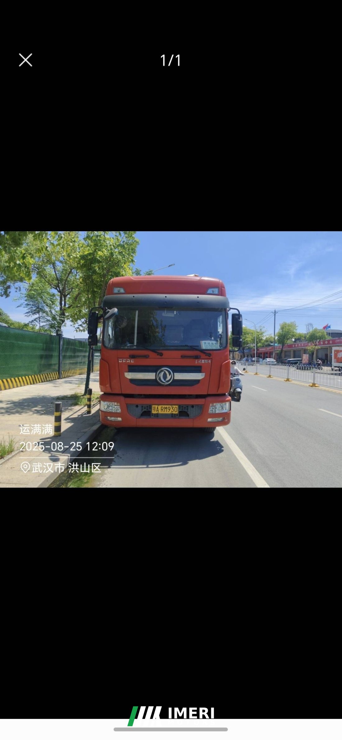 Dongfeng Duolika D9 195 hp 4X2 6.8 m - სატვირთო ჩინეთიდან