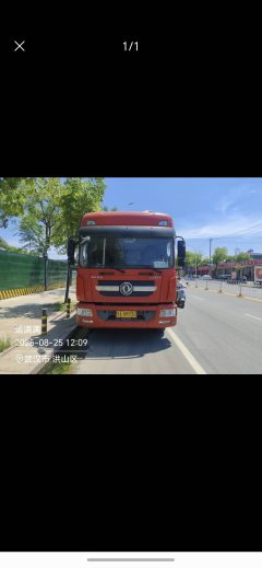 Dongfeng Duolika D9 195 hp 4X2 6.8 m - ფოტო 1