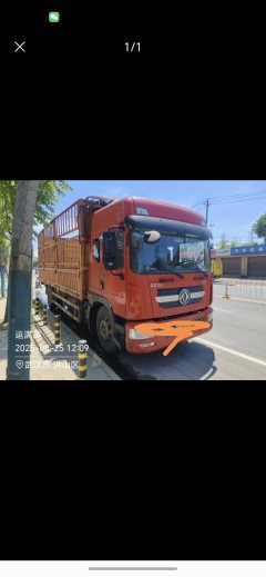 Dongfeng Duolika D9 195 hp 4X2 6.8 m - ფოტო 2
