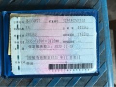 FAW Jiefang Tiggo V 130 hp 4X2 4.16 m - ფოტო 7