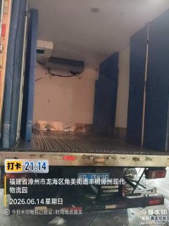 SINOTRUK HOWO Light Duty Truck Hanjiang 156 hp 4X2 4.2 m - ფოტო 5