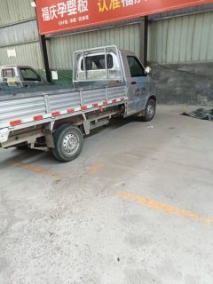 Chenggong 116 hp 4X2 3.3 m - ფოტო 2