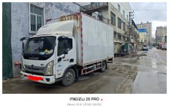Foton Ollin Express 148 hp 4X2 4.14 m - ფოტო 3