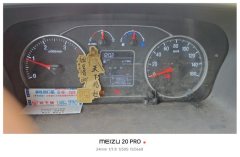Foton Ollin Express 148 hp 4X2 4.14 m - ფოტო 6