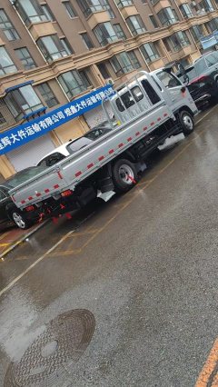 Foton M2 112 hp 4X2 3.1 m - ფოტო 1